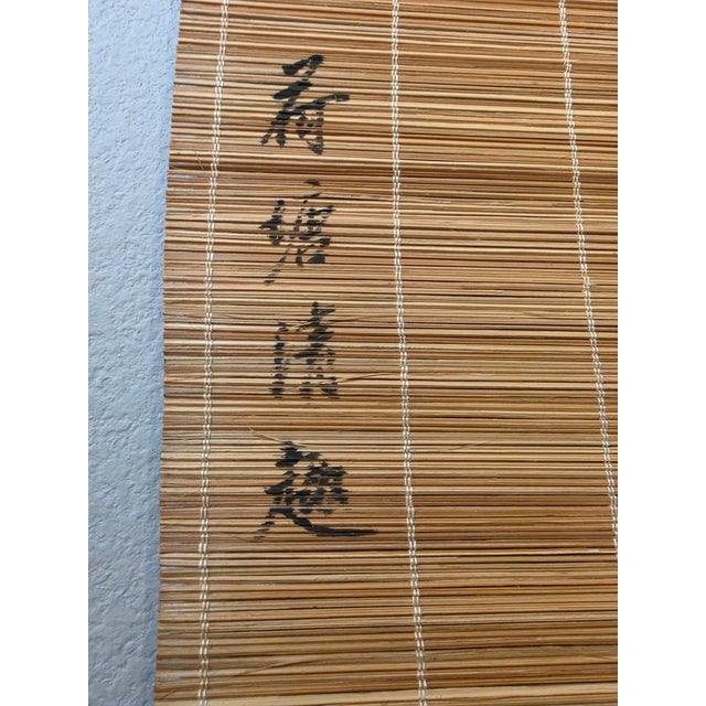 Mid 20th Century Hand-Painted Bamboo Slat Wall Scroll Mandarin Ducks & Lotus Flowers For Sale - Image 12 of 12