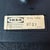 Vintage Lindos Black Leather and Wood Ottoman from Ikea, 1997 For Sale - Image 13 of 15