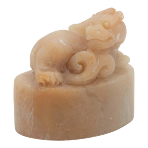Late 20th Century Chinese Carved Beast Shoushan Stone Seal