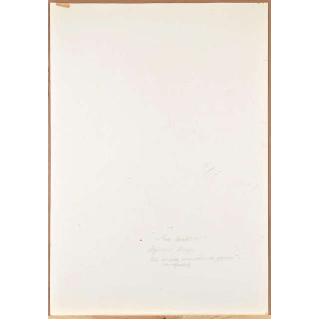Malda Muizule, A Fairy Unlike Others, 1986, Lithograph For Sale - Image 4 of 9