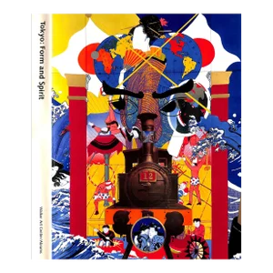 "Tokyo: Form and Spirit" 1986 Friedman, Mildred [Editor]