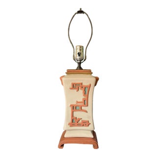 Early 20th Century Asian Plaster Ming Influenced Lamp For Sale