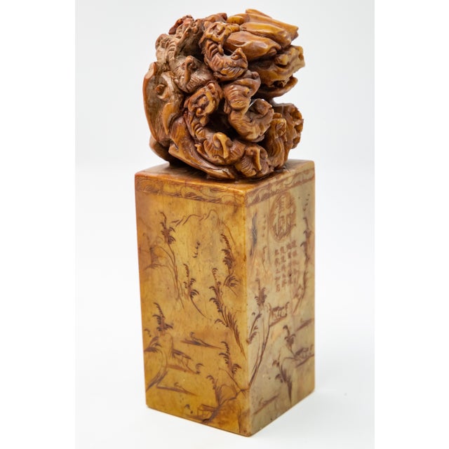 Chinese Chinese Soapstone Hand Carved Chop Seal For Sale - Image 3 of 13