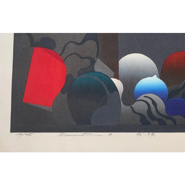 This is really a wonderful original. I have tried to buy a few Kurosaki prints in the past but never been able to acquire...