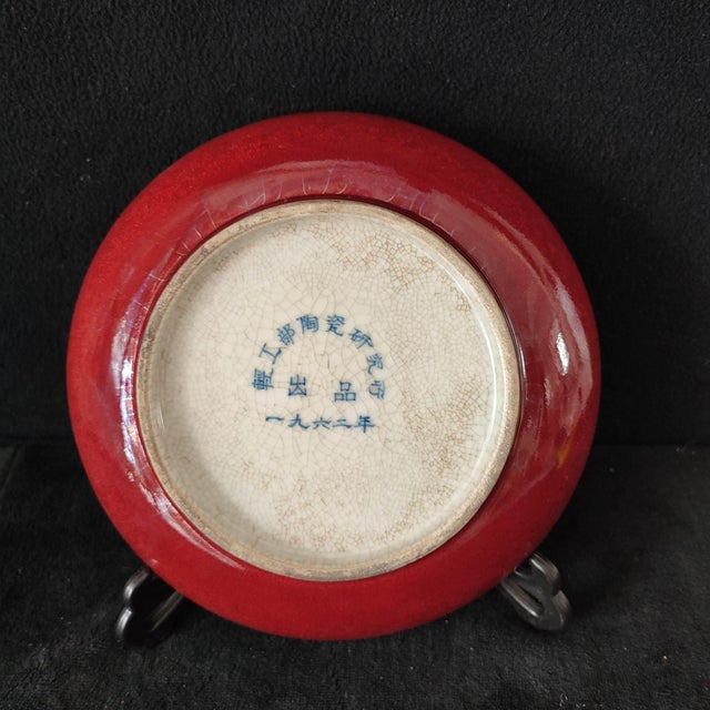 Chinese Ceramic Plate,Blue and White Red Ground Porcelain Plate Hand Painted Butterfly and Flowers Pattern For Sale In Seattle - Image 6 of 10
