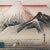 Japanese 'View of Hara', After Utagawa Hiroshige 歌川廣重, Ukiyo-E Woodblock, Tokaido Circa 1946 For Sale - Image 3 of 6