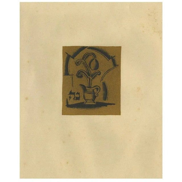 Nathan Altmann, Stylized Vase and Flower, 1923, Paper For Sale - Image 6 of 6