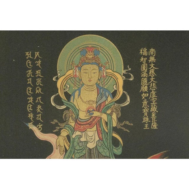 Antique 19th Century Japanese Buddhist Deity Print with Guardians For Sale - Image 5 of 10