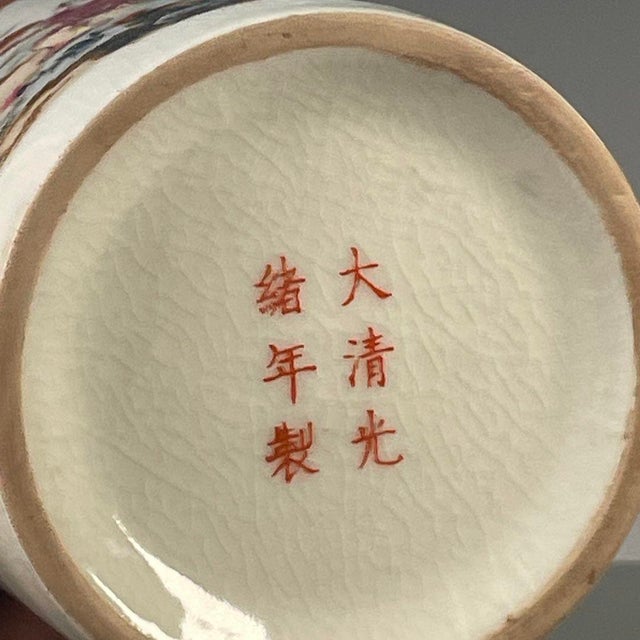 Famille Rose Crackle Glaze Porcelain Brush Pot With Figural Motif For Sale In Los Angeles - Image 6 of 9