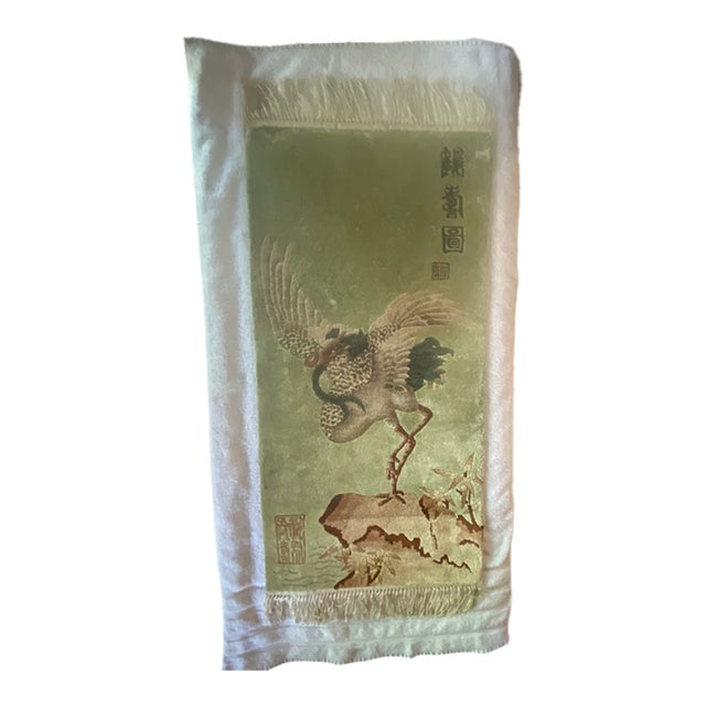 1970s Silk Hand-Knotted Textile Art For Sale