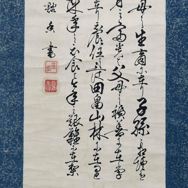 Antique Japanese Scroll with Hand-Painted Calligraphy For Sale - Image 4 of 18