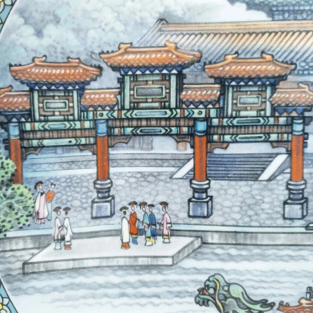 Vintage 1988 Imperial Jingdezhen Porcelain Decorative Plate Hall That Dispels the Clouds Design For Sale - Image 4 of 7