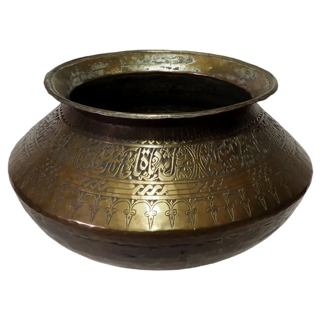 Antique Islamic Engraved Tinned Brass Bowl, 1890s For Sale