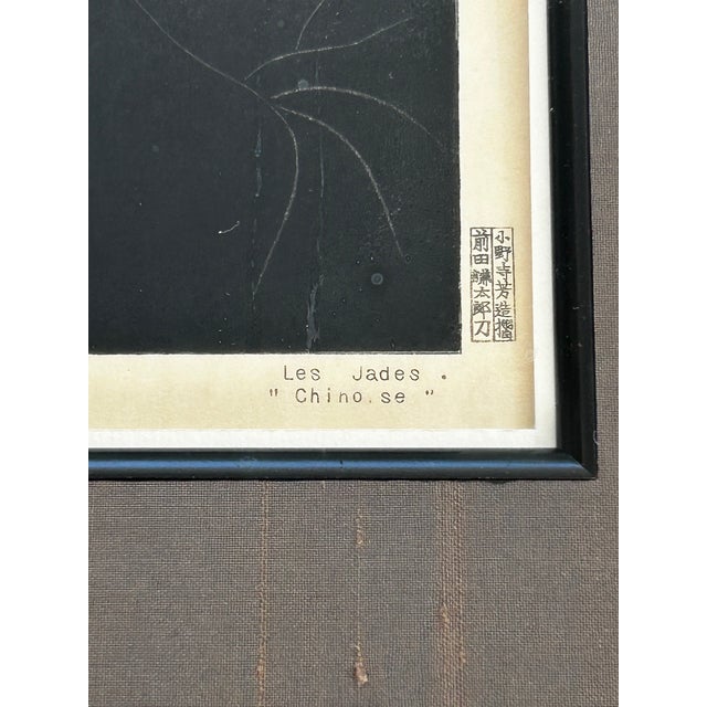 Japanese Mid 20th Century Japanese Woodblock Print Les Jades Chinoise 63 by Paul Jacoulet 1940 For Sale - Image 3 of 3
