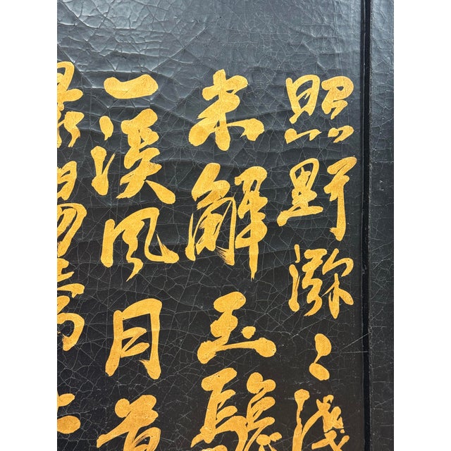 Antique Early 20th C Chinese Hand-Painted Coromandel Gilded Screen For Sale - Image 14 of 16