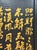 Antique Early 20th Century Chinese Hand-Painted Coromandel Gilded Screen For Sale - Image 14 of 17