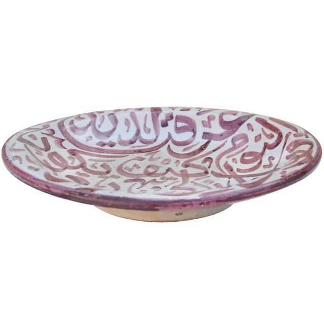 Early 20th Century Moorish Calligraphy-Patterned Ceramic Plate For Sale In New York - Image 6 of 7