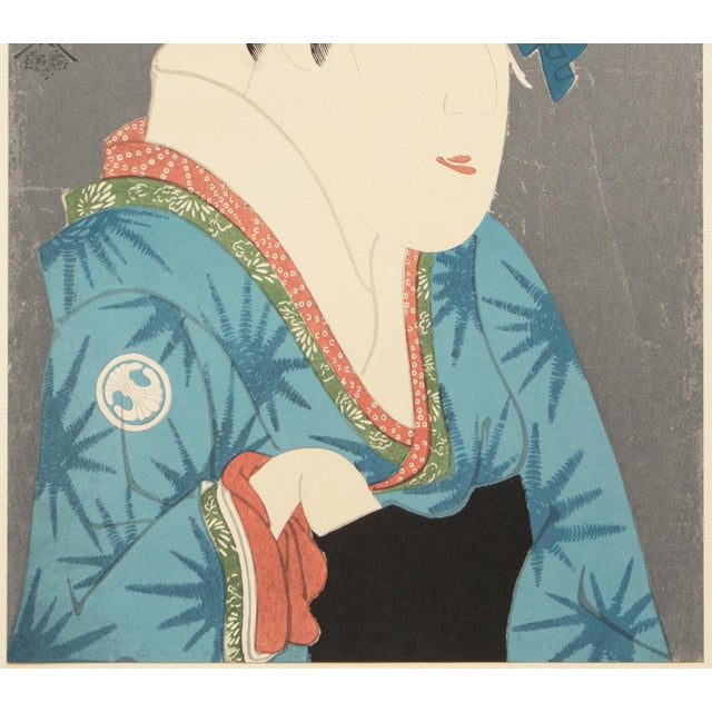 1964 After Sharaku "Actor Segawa Kikunojo in the Role of O'Shizu, the Wife of Bunzo", Full-Color Print For Sale - Image 4 of 12