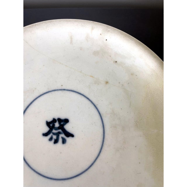 Korean Ceramic Ritual Offering Vessel with Inscription Joseon Dynasty For Sale In Atlanta - Image 6 of 11