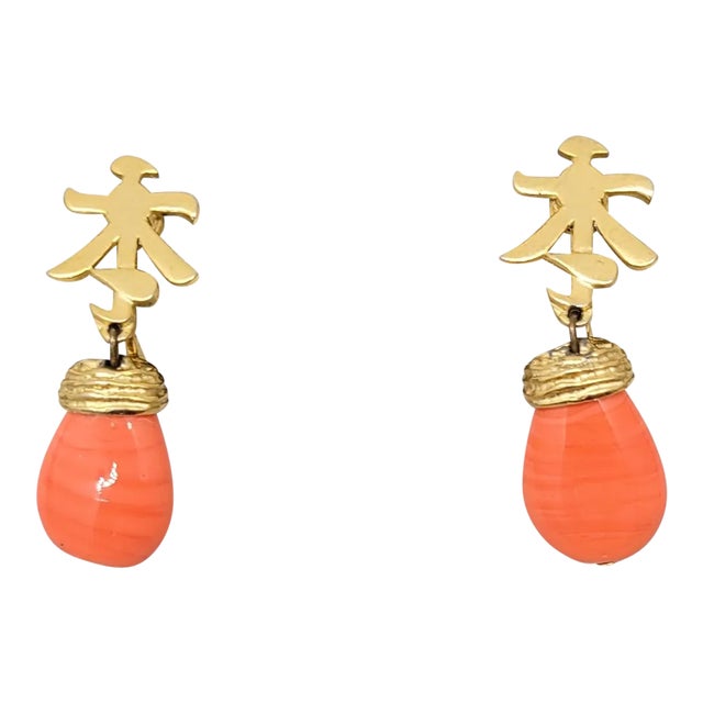 Vintage 1960s Signed Trifari Asian Style Faux-Coral Drop Clip Earrings- 2 Pieces For Sale