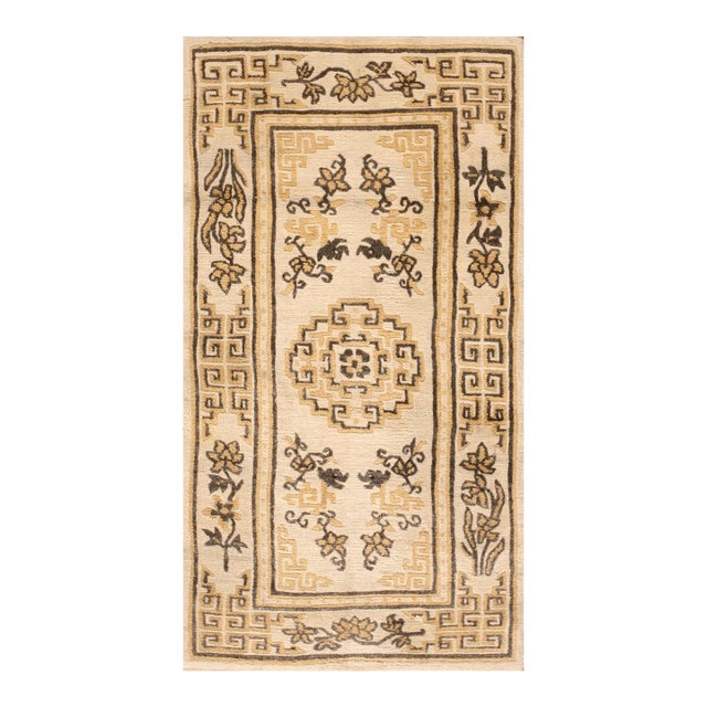 1970s Beige Medallion Vintage Chinese Tibetan Rug 3' 0" X 5' 6" Handknotted Wool Carpet For Sale