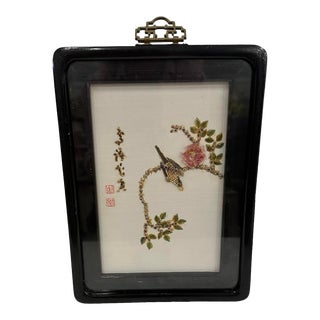 Vintage Asian Framed Shell Art For Sale