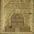 Traditional Antique Scottish Sampler, 1781, by Betty Ferguson For Sale - Image 3 of 18