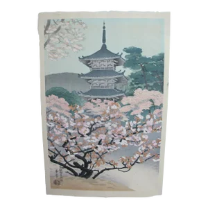 Japanese Benji Asada Uchida Watermark Unframed Woodblock Pagoda Ninnaji Temple