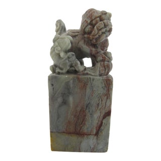 Chinese Foo Dog Carved Soapstone Chop Seal Stamp Sculpture For Sale