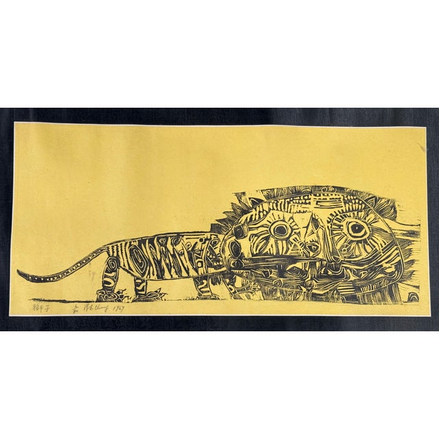 Chiang Han-Tung (江漢東) "Lion" Original Woodcut Print, #6/30, 1967, Taiwan For Sale - Image 4 of 9