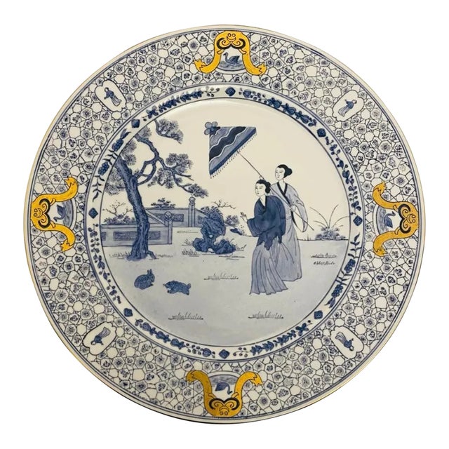 Vintage Ardalt Asian Blue & White Decorative Plate, 3904b Hong Kong (B) For Sale