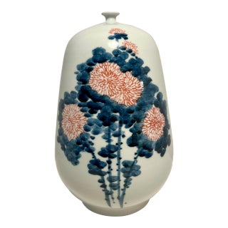 Vintage Korean Celadon Hand Painted Porcelain Vase by 花川 Hwa Ceon, Signed For Sale