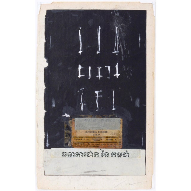 Small abstract paper collage in chalkboard black by Bay Area artist Michael Pauker (American, b. 1957). This piece is...