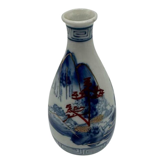 Antique Japanese Blue and White Porcelain Sake Bottle With Landscape Design For Sale