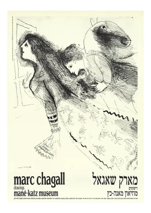 Marc Chagall the First Encounter 27" X 19" Poster 1993 Modernism Black & White