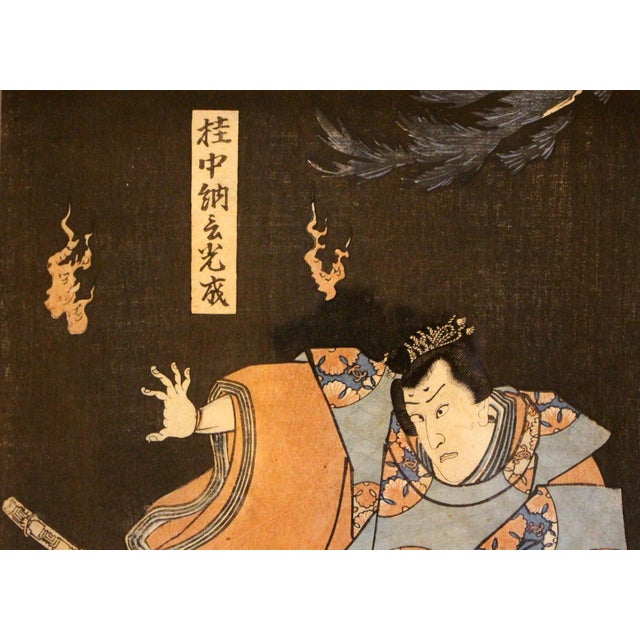 Japanese Mid-19th Century Japanese Woodblock Print by Utagawa Kunisada For Sale - Image 3 of 6