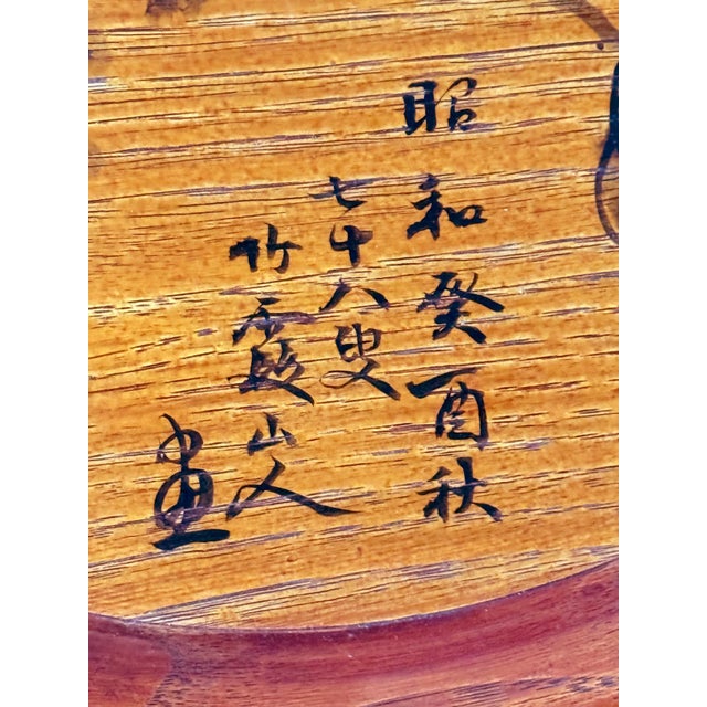 Set of Six Large Lacquered Wood Trays with Ink Paintings by Hirao Chikuka For Sale - Image 11 of 15
