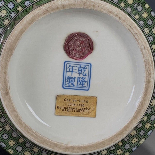 Late 20th Century Vintage Chinese Green Ground Famille Rose "Figural" Covered Jar With Old Museum Label For Sale - Image 5 of 9