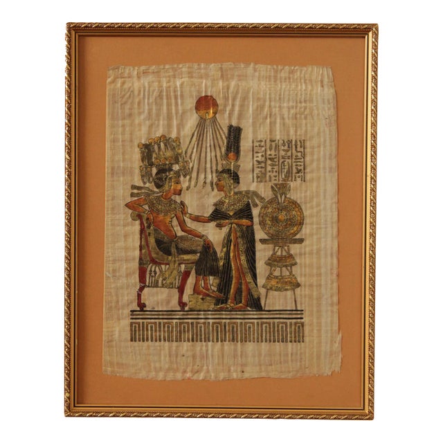 Vintage Egyptian Style 'Tutankhamun Anointed by Wife' Papyrus For Sale