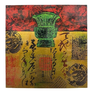 Chinese Contemporary Mixed-Media Artwork/Wall Plaque For Sale