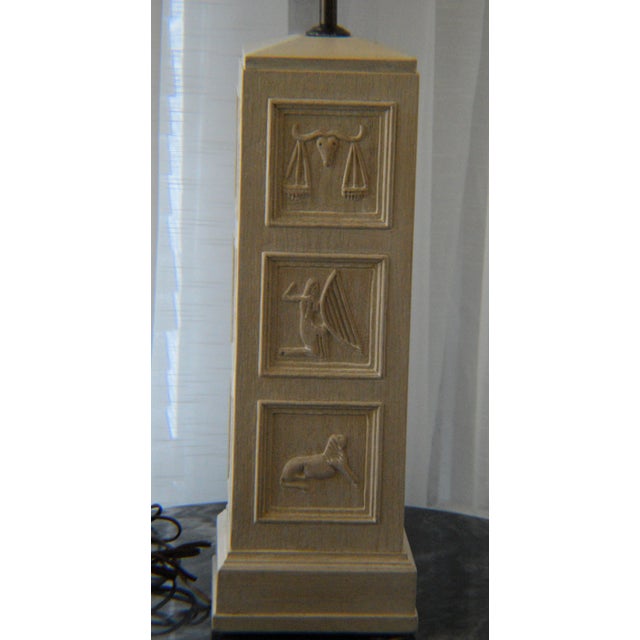 1970s 1970s Romweber Attribute Viking Oak White Washed Carved Zodiac Table Lamp For Sale - Image 5 of 9