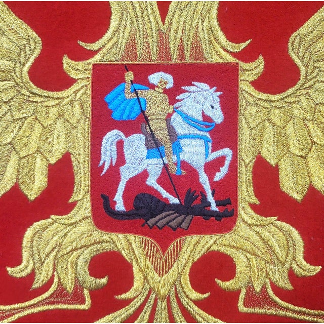 Vintage 20th C Framed Bullion Embroidery Eagle Russian Coat of Arms St Michael For Sale - Image 4 of 13