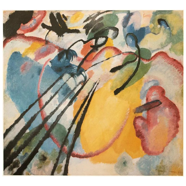 1990 After Wassily Kandisnsky "Improvisation 26 (Rowing)", First Edition Abstract Poster For Sale