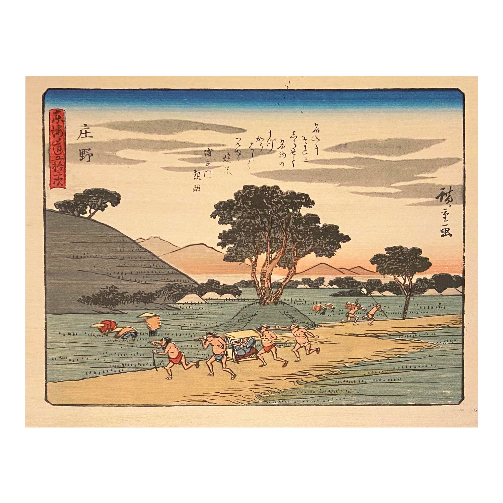 廃盤 WORK OF ART / IN PROGRESS view-of-shono-after-utagawa-