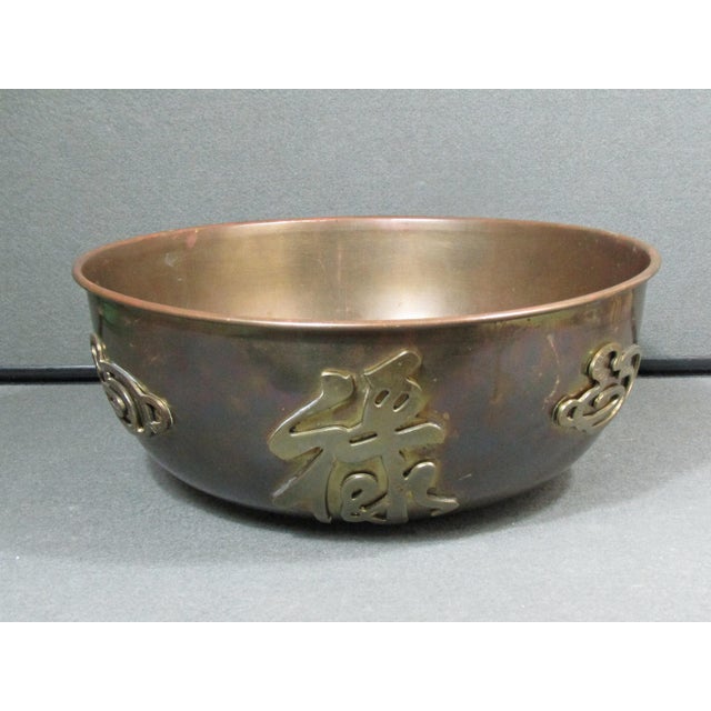 1960s Hong Kong Brass Centerpiece Bowl With Auspicious Characters For Sale - Image 4 of 11