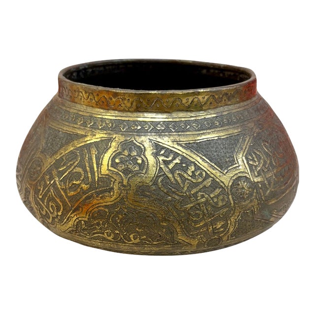 Antique Circa 1900 Syrian Damascus Mamluk Revival Engraved Brass Arabic Calligraphy Bowl For Sale