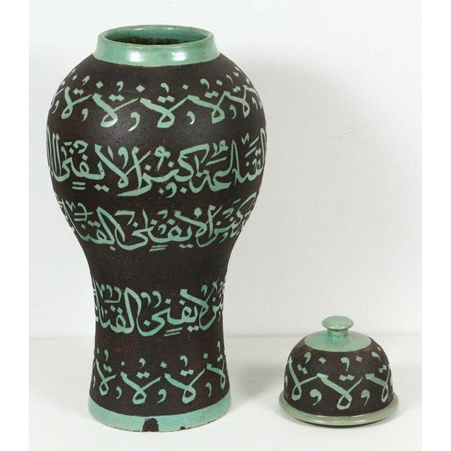 Mid 20th Century Moroccan Green Ceramic Urn With Arabic Calligraphy Writing For Sale - Image 5 of 10