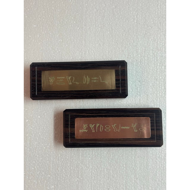 Vintage Wood Paperweights (2) With Hieroglyphs Engraved on Brass and Copper Plates For Sale - Image 11 of 12