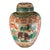 Antique Japanese Ceramic Elephant Ginger Jar For Sale