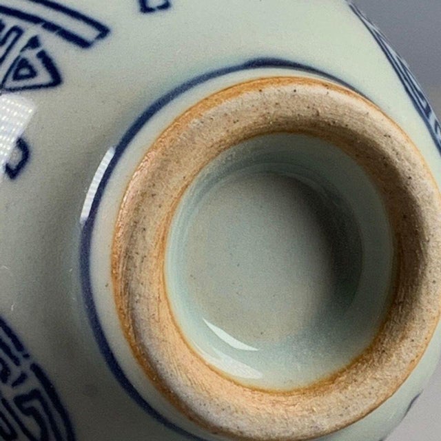 Vintage Blue & White Porcelain Teacup – "Hundred Shou" Character Motif, Republic Style For Sale In Los Angeles - Image 6 of 9